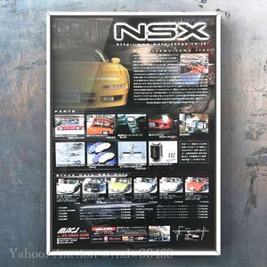 当時物 HONDA NSX パーツ 広告 / Macs M's Pro K&N 旧車 nsx-r シート レカロ 純正 na1 ホイール TYPE-R マフラー ポスター エアロ タイプr