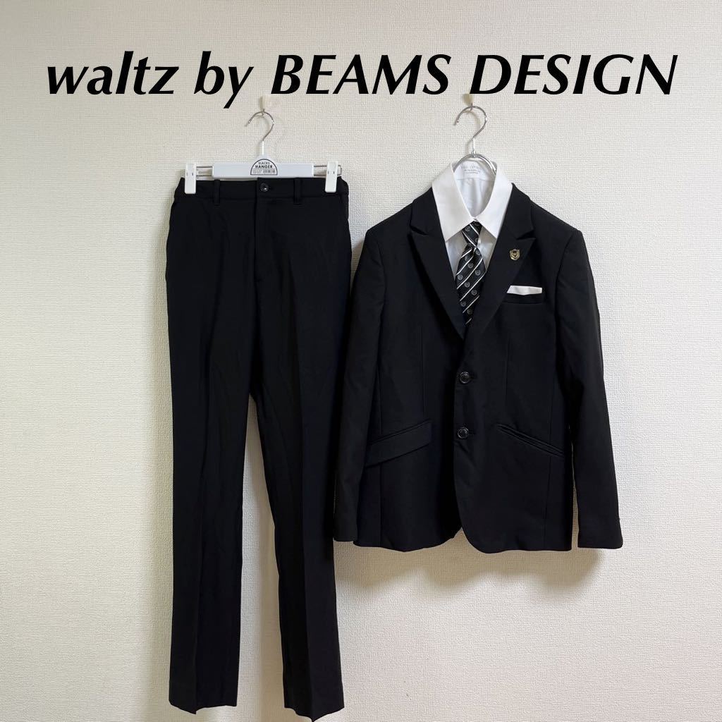 年最新ヤフオク!   BEAMS DESIGNスーツ、タキシード