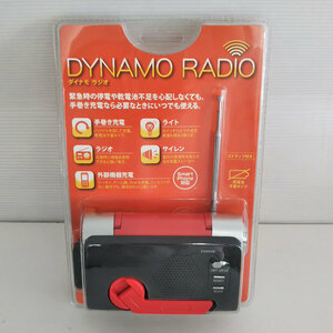  unused unopened red spice Dynamo radio disaster prevention hand winding charge urgent hour . electro- with strap . light siren external equipment charge 