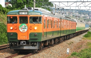 鉄道 デジ 写真 画像 しなの鉄道 115系9両編成運転 特製ヘッドマーク付き 3