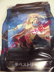 ヤフオク フェアリー プリンセスの中古品 新品 未使用品一覧 ヤフオク フェアリー プリンセスの中古品 新品 未使用品一覧
