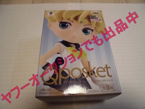 ** Sailor Moon Qposket petit vol.3ulans**