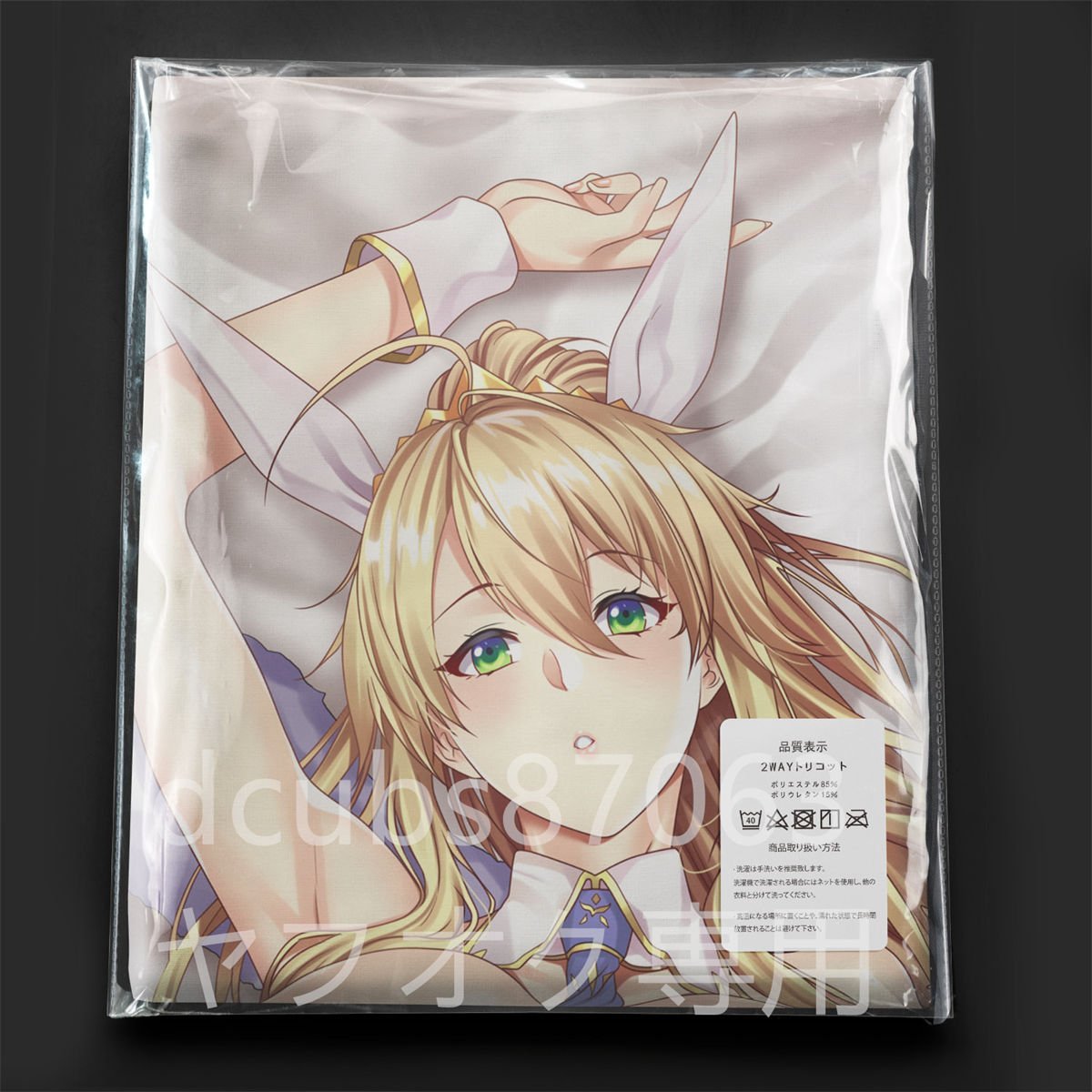 春新作の 正規品 新品未開封品 Fate Grand Order アルトリア抱き枕