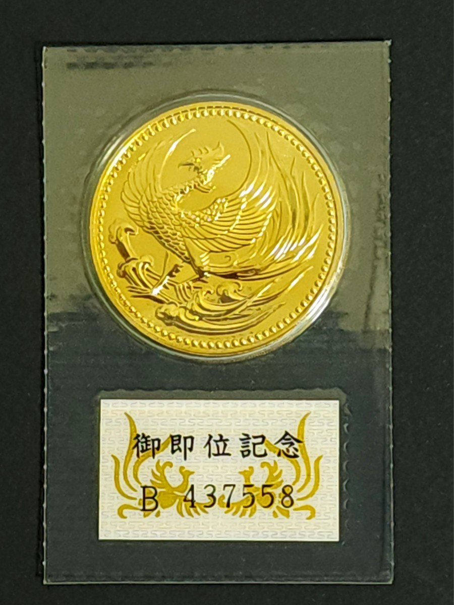 ヤフオク! -「10万円金貨 30g」の落札相場・落札価格