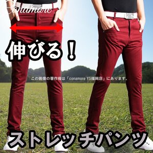 【M/W30】ゴルフパンツ チノパン メンズ スキニーパンツ 新品 赤 レッド ストレッチパンツ 30 M 赤 226-red-30