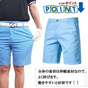 【M W30】のびーる！ ストレッチ入り ハーフパンツ！ スキニー ショートパンツ 新品 メンズ パンツ 青/スカイブルーの画像2