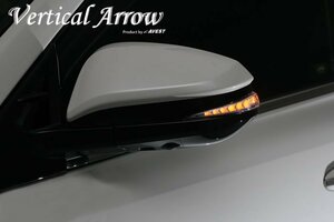 ハリアー 60系 流れるウインカー レンズ シーケンシャル ドアミラー パーツ MXUA8# AVEST VerticalArrow クローム×ホワイトLED/ブルーLED