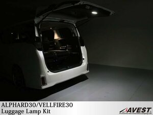 アルファード30 ヴェルファイア30 系 ALPHARD30 VELLFIRE30 リアゲート ラゲッジLED増設ユニット 内装