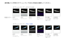 レクサス LS460/LS460L/LS600h/LS600hL/IS F 流れるドアミラーウインカーLED シーケンシャル USF40/USF41/USF45/USF46/UVF45/UVF46 塗装可_画像7