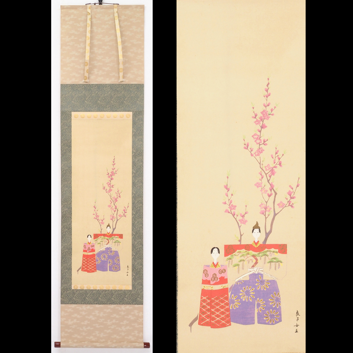 [प्रजनन] [वातारिकन] [महारानी कोजुन] 8528 सूची मूल्य 250, 000 येन लटकता हुआ स्क्रॉल जापानी पेंटिंग हिना डॉल्स का चित्रण डबल बॉक्स मोटा स्क्रॉल पेपर बुक राजकुमार कुनिनोमिया कुनिहिको की पहली बेटी त्यौहार पर हस्ताक्षर, चित्रकारी, जापानी चित्रकला, व्यक्ति, बोधिसत्त्व