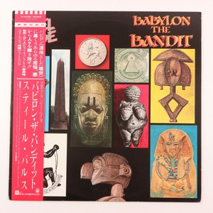 ◆LP◆帯付◆見本盤◆STEEL PULSE◆BABYLON THE BANDIT◆国内盤◆Elektra P-13199