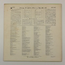 ◆LP◆THE MONKEES/モンキーズ◆MORE OF THE MONKEES/アイム・ア・ビリーヴァー◆国内盤◆Victor SHP-5601_画像2