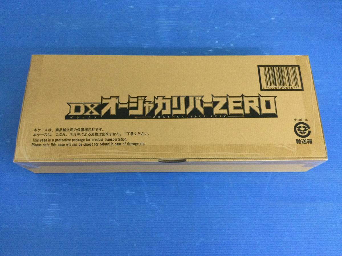 Yahoo!オークション -「王様戦隊キングオージャー dxオージャカリバー