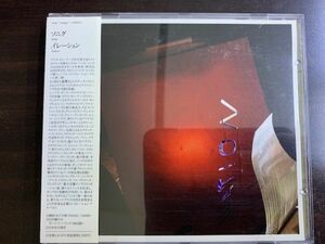sonig.ilation sonig-jp 1 / HEADZ 3 国内盤・帯付き 4941135030035 マウス・オン・マーズ エレクトロニカ 電子音響 コンピ