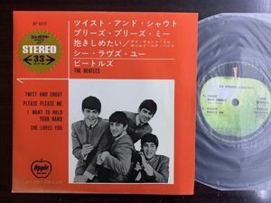 7inch 33回転 4曲入 ビートルズ THE BEATLES / Twist And Shout / Please Please Me / I Want To Hold Your Hand / She Loves You AP-4016