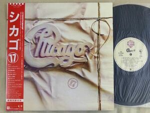 シカゴ Chicago / 17 国内盤・帯付き P-11440 ピーター・セテラ デヴィッド・フォスター David Foster