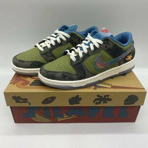 【26cm】新品 NIKE DUNK LOW PRM Siempre Familia ナイキ ダンク ロー プレミアム シエンプレ ファミリア (DO2160-335) 4526