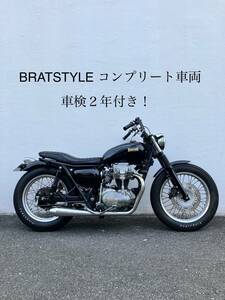 BRATSTYLE コンプリートvehicle両 W650 ブラットスタイル Kawasaki VINCENT BLACKSHADOW Triumph TR5 Harley Sportster XL883 SR400