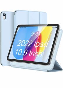 iPad 第10世代 ケース 2022 iPad 10.9 カバー マグネット搭載 磁気吸着機能 三つ折りスタンド オートスリープ＆ウェイク　水色