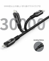 iPhone 充電ケーブル 2M 3本ライトニングケーブル USB ケーブル高耐久 iPhone 充電コード Lightningケーブル 断線防止 MFi認証_画像2