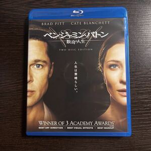 【即決】★ベンジャミン・バトン 数奇な人生★2枚組　ブラッド・ピット　Blu-ray