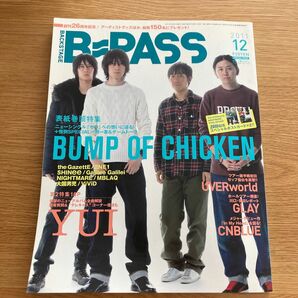 バック・ステージ・パス 2011年１２月号 （シンコーミュージック）BUMP OF CHICKEN