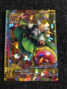 [ special card ] Dragon Quest Battle load medapa knee ma1 what point also postage \180