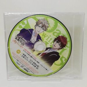 【即決/送料込398円】特典ドラマCD/Dance with Devils My Carol/どうしても君から離れられない（物理）/斎藤壮馬/羽多野渉★未開封