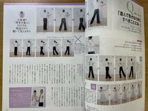 特3 82463 / ダンスファン 2013年11月号 ステップアップレッスン! 女性トップダンサーの名言集 笹谷毅が教える「読者Q＆A」_画像3