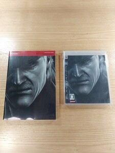 【D2477】送料無料 PS3 METAL GEAR SOLID4 GUNS OF THE PATRIOTS 攻略本セット ( プレイステーション メタルギアソリッド 空と鈴 )