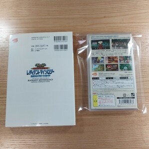 【D2479】送料無料 PSP テイルズ オブ ザ ワールド レディアントマイソロジー 攻略本セット ( プレイステーションポータブル 空と鈴 )の画像2