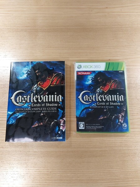 【D2566】送料無料 Xbox360 キャッスルヴァニア ロード オブ シャドウ 攻略本セット ( Xbox 360 Castlevania Lord of Shadow 空と鈴 )