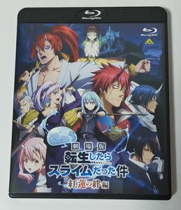 劇場版 転生したらスライムだった件 紅蓮の絆編 Blu-ray通常版 Blu-ray 