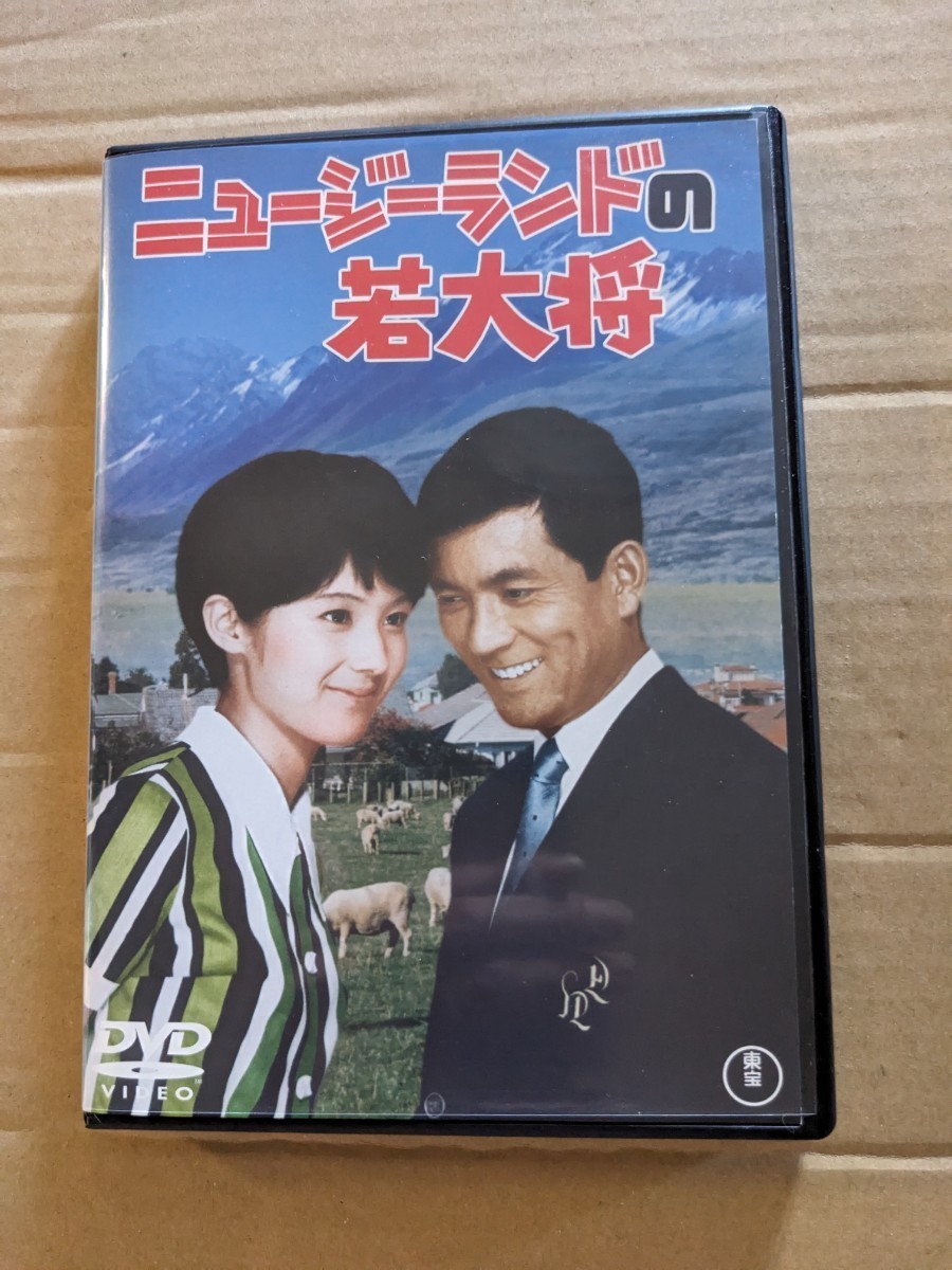 2023年最新】ヤフオク! -若大将 dvdの中古品・新品・未使用品一覧