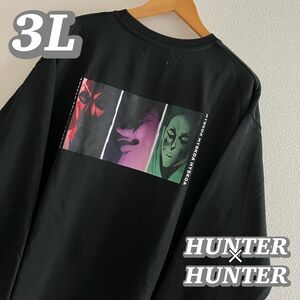 【大きいサイズ】ハンターハンター ヒソカバックプリントスウェット トレーナー3L メンズ 黒 ブラック HUNTERHUNTER 