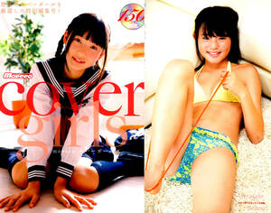 ★moecco cover girls/DVD未開封/水城るな/東亜咲花★送料120円★沖田彩花