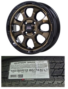 4本セット ホットスタッフ MAD CROSS GRACE 12 4J 4.0J 4H100 +43 ヨコハマ スーパーバン Y356 145/80R12 80/78N 送料込60500～ ハイゼット