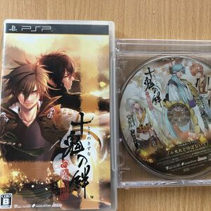 【PSP】 十鬼の絆 [通常版］