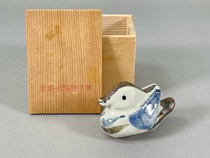 北京　武夫睦子展　三木睦子　書道　水滴　鳥　陶器　共箱