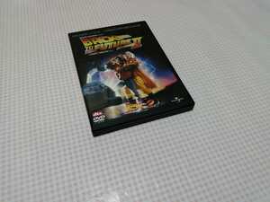 DVD 「バック・トゥ・ザ・フューチャー Ⅱ BACK TO THE FUTURE part 2」即決♪ rbs
