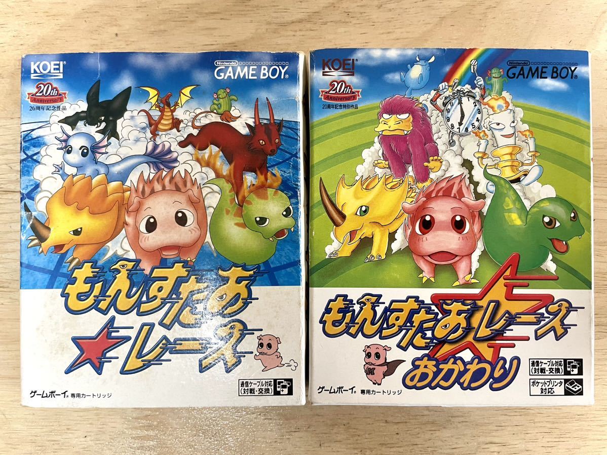 もんすたあレースの値段と価格推移は？｜43件の売買データからもんすた 