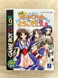 【限定即決】piaキャロットへ ようこそ！！2.2 株式会社シャルラク CGB-P-B22J 箱‐取説あり N.2196 ゲームボーイ アドバンス レア レトロ