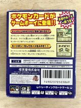 【限定即決】ポケモンカードGB 任天堂 DMG-P‐ACXJ 箱-取説‐別紙あり N.2216 ゲームボーイ アドバンス レア レトロ 同梱可 クリックポスト_画像2