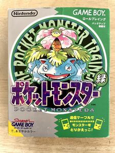 【限定即決】POCKET MONSTER ポケットモンスター緑 任天堂 DMG-P‐APBJ 箱‐取説‐マップあり N.2256 ゲームボーイ アドバンス レア レトロ