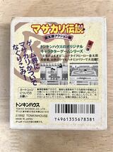 【限定即決】マサカリ伝説 金太郎アクション編 TONKINHOUSE トンキンハウス DMG-KOJ 箱-取説あり N.2264 ゲームボーイ アドバンス レトロ_画像2