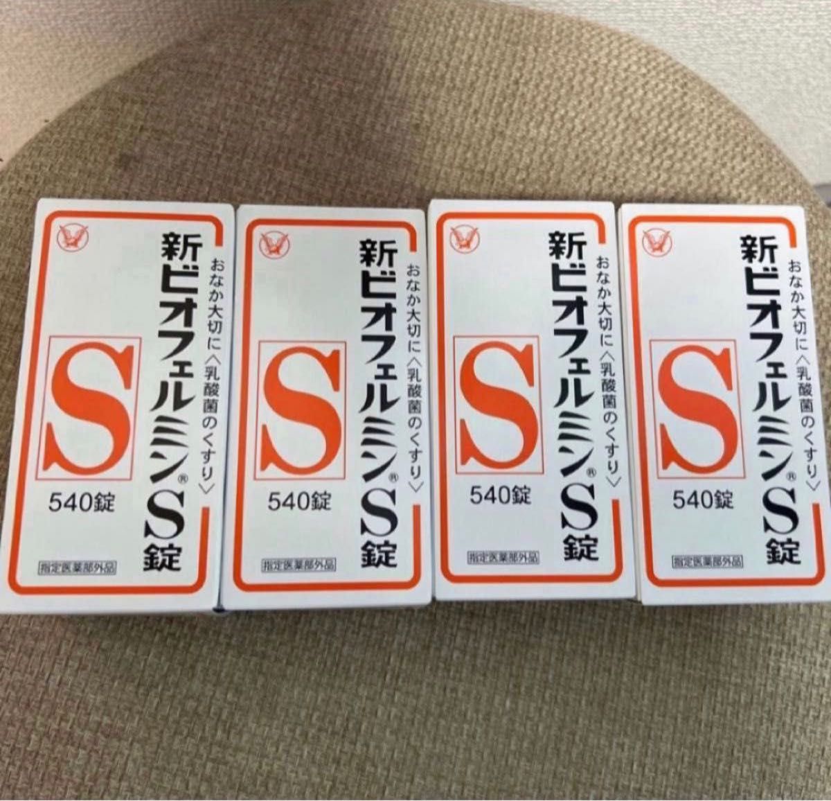新ビオフェルミンS錠 540錠 4箱|PayPayフリマ