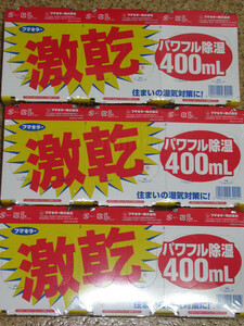 フマキラー　激乾　パワフル除湿400ml　3個入×3パック　住まいの湿気対策　除湿剤　乾燥剤　水とり