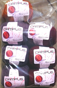 イタリア毛糸　CAMPUS（キャンパス）　３種７個