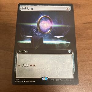 MTG CMR 太陽の指輪 英語 拡張