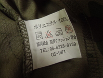 J-5 ミリタリー サバゲー コンバット トレーニングシャツ 自衛隊 迷彩 カモフラ アンダー Tシャツ LLサイズ 送料198円_画像5